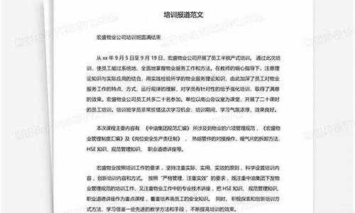 电脑系统培训报道文案怎么写_电脑培训广告宣传图片