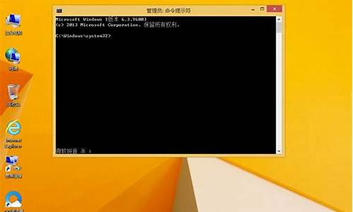 电脑系统命令提示符_电脑 命令提示符