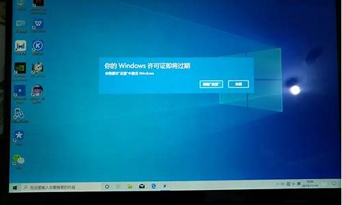 windows未激活怎么取消屏保_电脑系