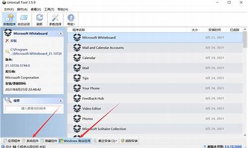 电脑系统区分_怎么区分电脑系统版本