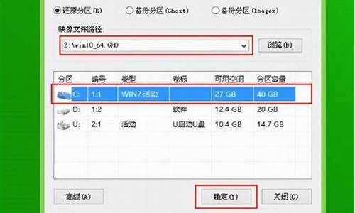 电脑系统镜像在c盘哪个文件_电脑系统镜像