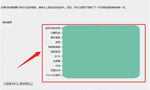 怎么用编号查电脑系统文件位置,怎么用编号