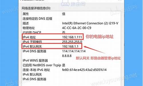 电脑ip和dns设置为多少_电脑系统IP