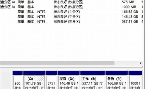 电脑系统硬盘只显示c盘,硬盘突然消失只有