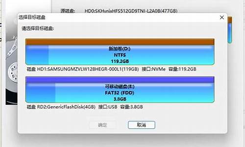 电脑系统迁移至新硬盘怎么操作,电脑系统迁