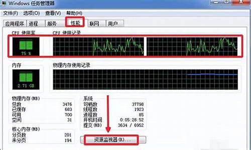 电脑系统盘被占用_电脑系统盘被占用怎么办