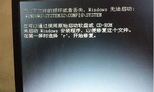 电脑系统丢失文件损坏了,电脑系统文件丢了怎么办