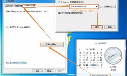 电脑系统时间保存不了_电脑设置的时间保存