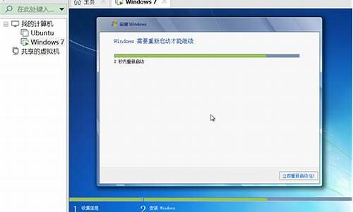 电脑系统win732位哪个好_win7 