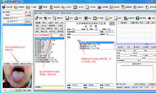 妇科门诊电脑系统操作,妇科门诊治疗室操作