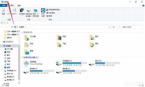 电脑系统残留文件在哪里查看,电脑系统残留文件在哪里