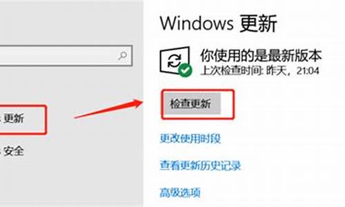 电脑系统更新在哪win7,win7电脑系