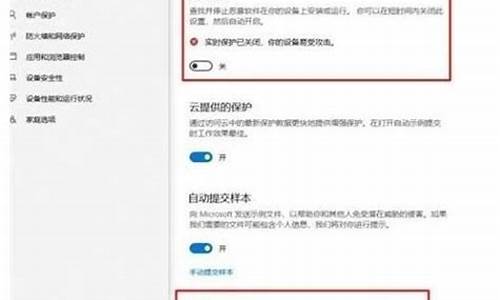 电脑系统防护有威胁文件,电脑病毒和威胁防护状态不可用