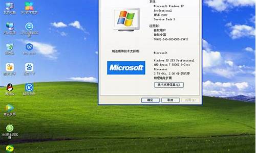 电脑windows10安装程序错误代码,