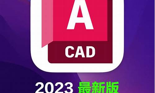 电脑系统菜单怎么打开_电脑系统cad