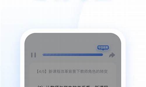 粉笔教师如何安装电脑系统,粉笔教师有没有