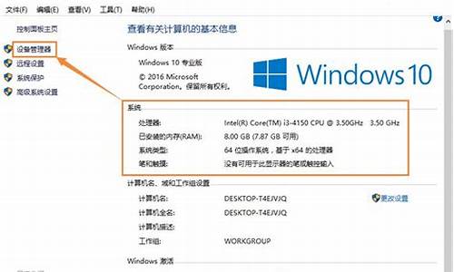 怎样查看电脑系统更新_怎样查找电脑系统是否升级