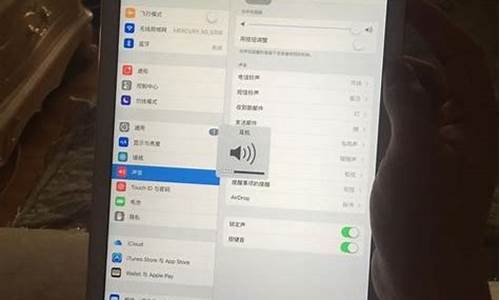 平板电脑系统声音怎么关,平板电脑怎么关闭