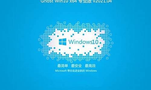 window10系统装window7系统