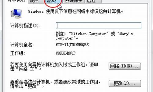 电脑显示停止运行怎么回事_电脑系统显示已