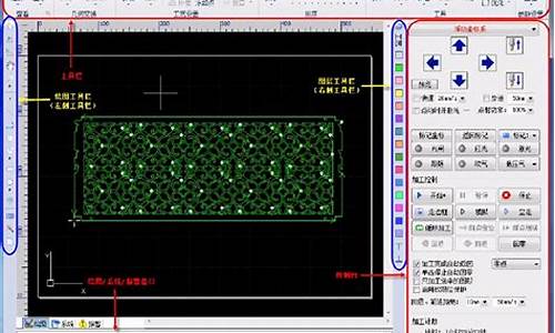 柏楚系统用什么电脑系统_柏楚2000系统