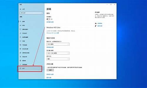 window10检查系统完整性_电脑系统