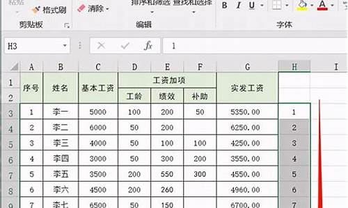 办公表格选用什么电脑系统_办公软件做表格用哪个版本的软件好