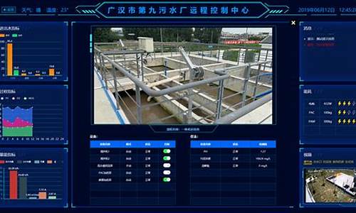 污水厂中控工作怎么样_污水厂中控电脑系统