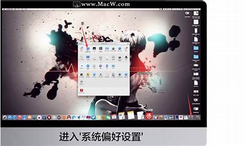 苹果桌面怎么激活电脑系统,怎么激活苹果windows