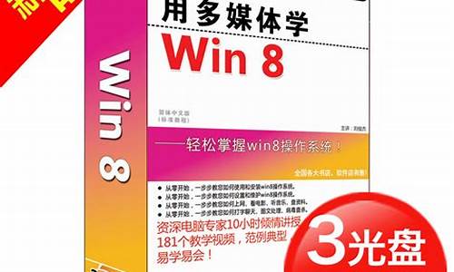 新手自学电脑系统与维护,自学电脑系统安装