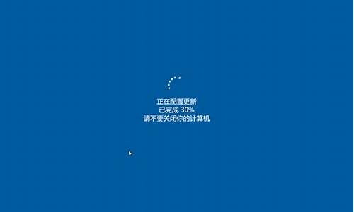 win10电脑更新失败怎么办_电脑系统更