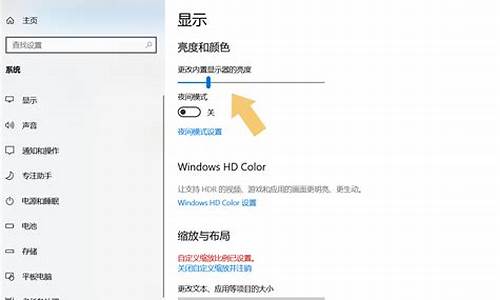 电脑怎么在系统里调亮度,电脑系统自带的亮