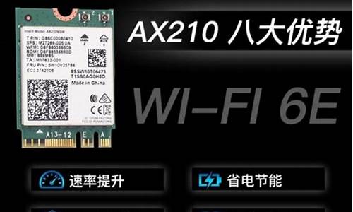 ax210支持win7,ax210电脑系