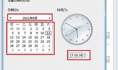 xp电脑系统时间老师不对_windows