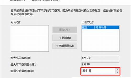 扩容电脑系统要多久能用,电脑扩容是加内存条吗