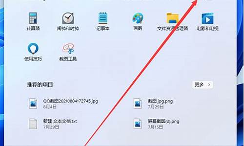 怎么把电脑系统改回到ios_怎么把系统变回原来的