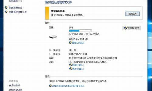 电脑系统还原后可以退出吗,电脑系统还原后可以退出吗安全吗