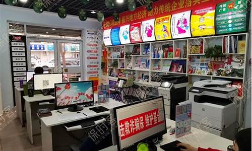 加盟店电脑系统,电脑加盟合作