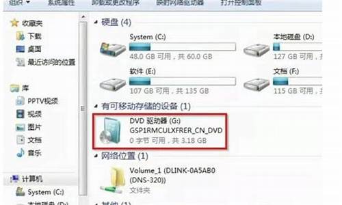 光盘电脑系统重装教程win7_用光盘电脑系统重装