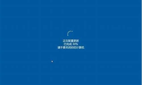 电脑系统为什么更新慢一点_电脑系统为什么更新慢一点呢