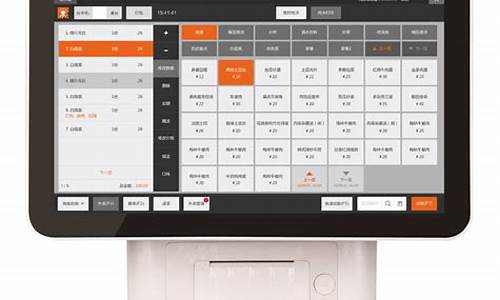 餐饮收银电脑操作流程_餐饮收银电脑系统