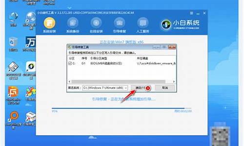 小白安装win7电脑系统教程,小白安装win7电脑系统教程图