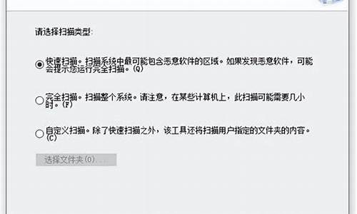 如何加快电脑系统应用配置_提高系统应用