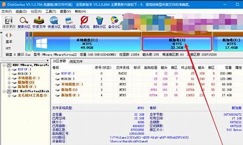 系统分区不见了_电脑系统分区消失怎么办