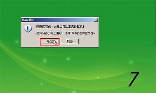 怎样用u盘装黑屏电脑系统_u盘黑屏装系统教程