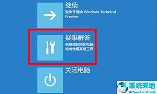 系统修复怎么操作win7,电脑系统修复教程win7