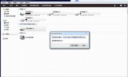 无法格式化的原因,为什么无法格式化电脑系统