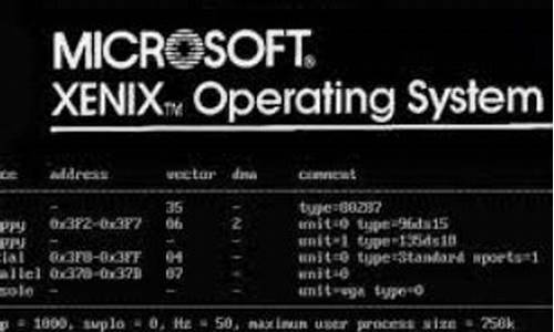 xenix系统是电脑系统么_xenix操作系统