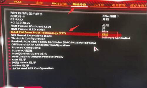 技嘉怎么装电脑系统,技嘉怎么装win7