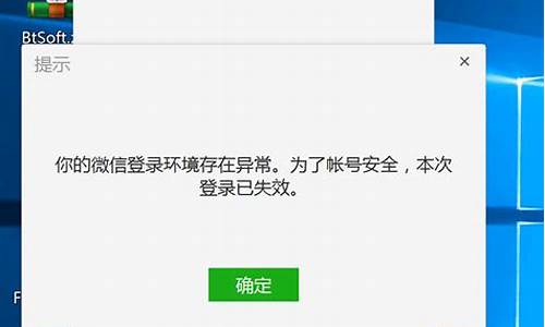 电脑系统无法登录文件_电脑开机无法登陆到你的账户,所有文件消失